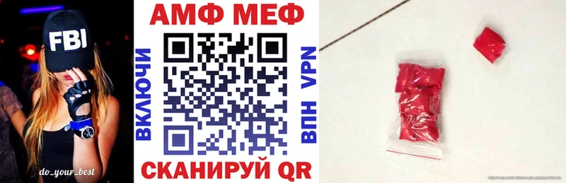 Купить  Похвистнево  АМФЕТАМИН Premium 
