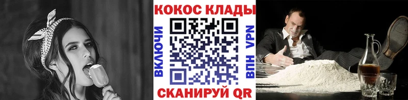КОКАИН Боливия  Купить  Похвистнево 