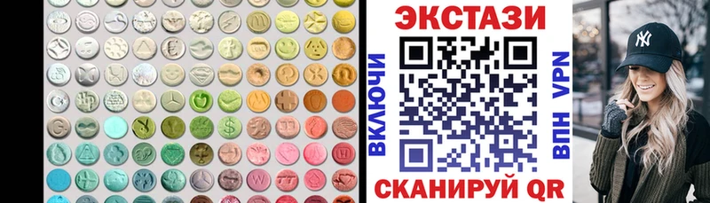 Купить где  Похвистнево  Экстази louis Vuitton 
