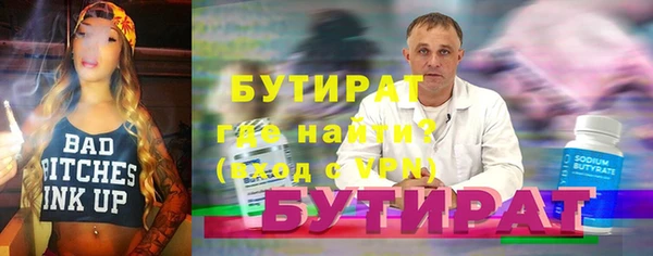 гашишное масло Волосово