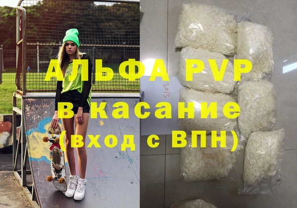 дурь Волоколамск