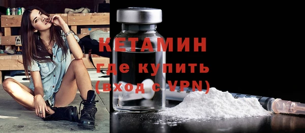 спайс Вязники