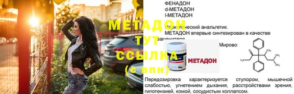 а пвп мука Вяземский