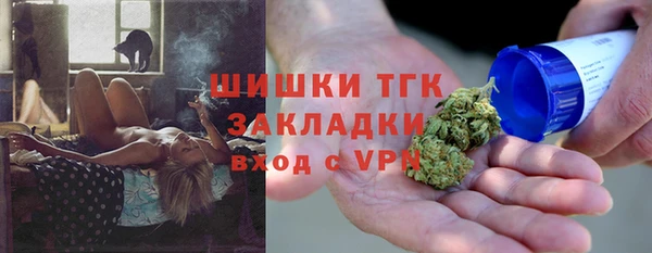 спайс Вязники