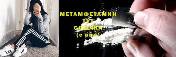 гашишное масло Волосово