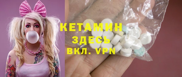 дурь Волоколамск