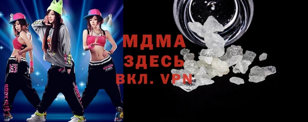 МДПВ Володарск