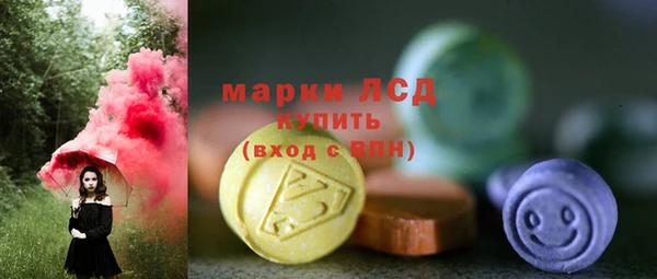 гашишное масло Волосово