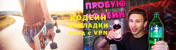 а пвп мука Вяземский
