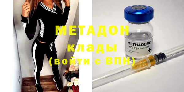 гашишное масло Волосово