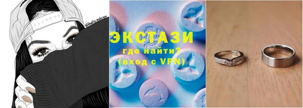 гашишное масло Волосово