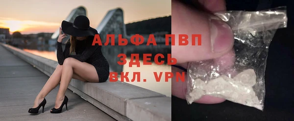 гашишное масло Волосово