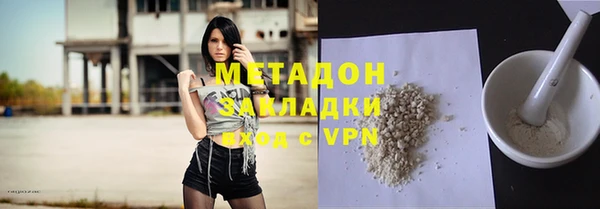 спайс Вязники