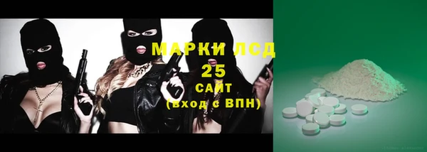 спайс Вязники
