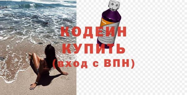 гашишное масло Волосово