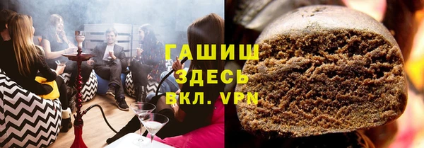 дурь Волоколамск