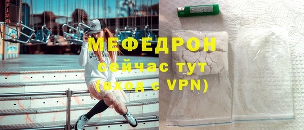 дурь Волоколамск
