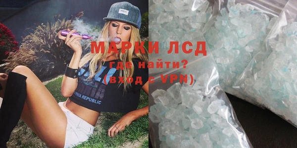 дурь Волоколамск