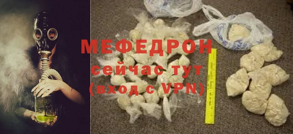дурь Волоколамск