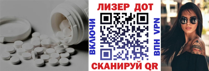 Купить где Похвистнево Лсд 25 экстази ecstasy