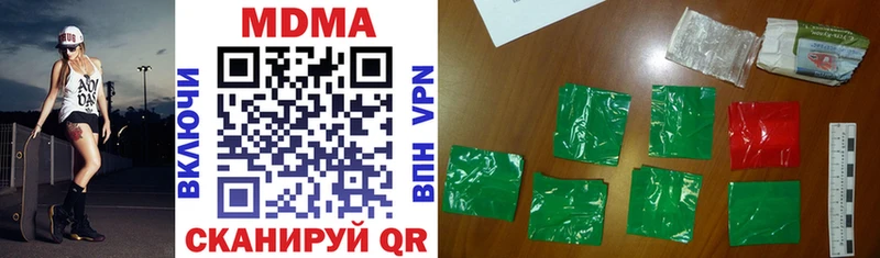 МДМА VHQ Купить Похвистнево