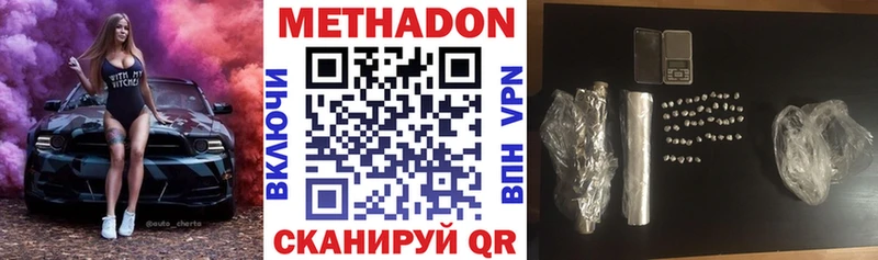 Купить где  Похвистнево  МЕТАДОН мёд 