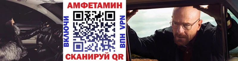 Купить закладки  Похвистнево  МЕТАМФЕТАМИН витя 